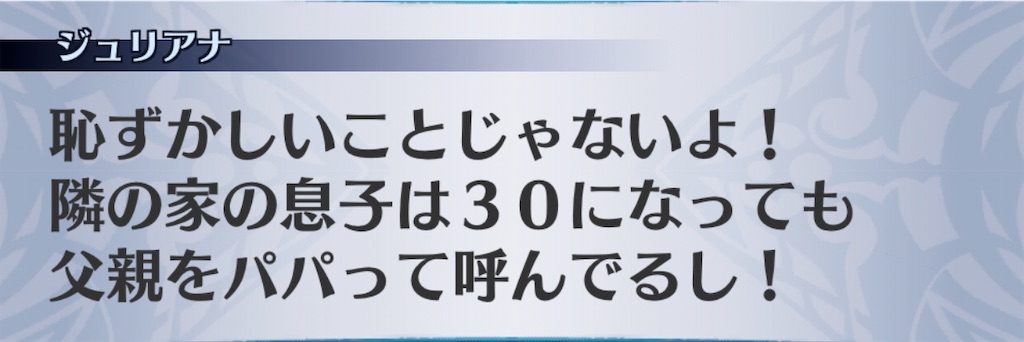 f:id:seisyuu:20191211162018j:plain