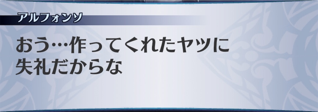 f:id:seisyuu:20191211162048j:plain