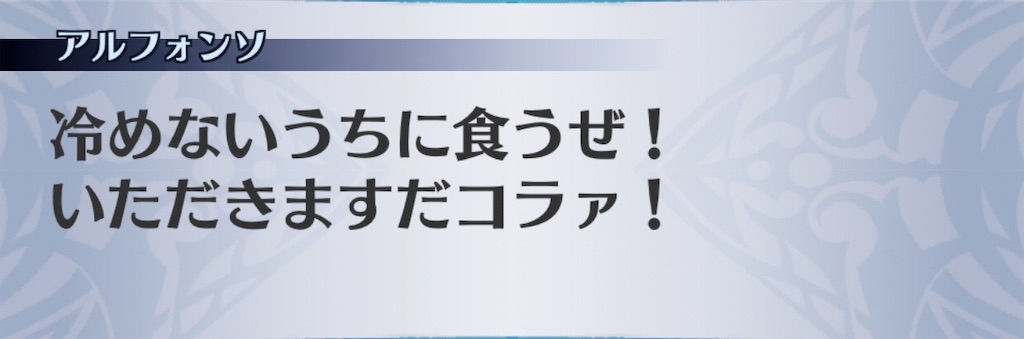 f:id:seisyuu:20191211162333j:plain