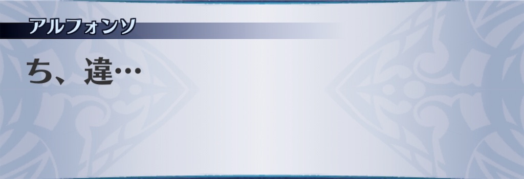 f:id:seisyuu:20191211162350j:plain
