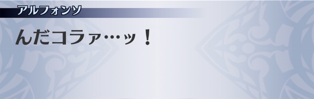 f:id:seisyuu:20191211162415j:plain