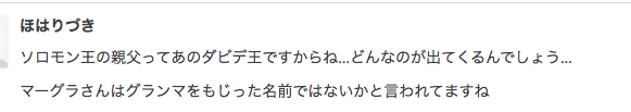 f:id:seisyuu:20191211185801p:plain