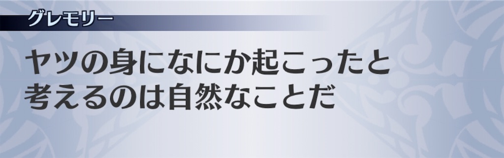 f:id:seisyuu:20191212200744j:plain