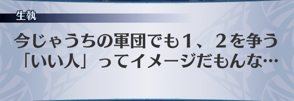 f:id:seisyuu:20191212200751j:plain