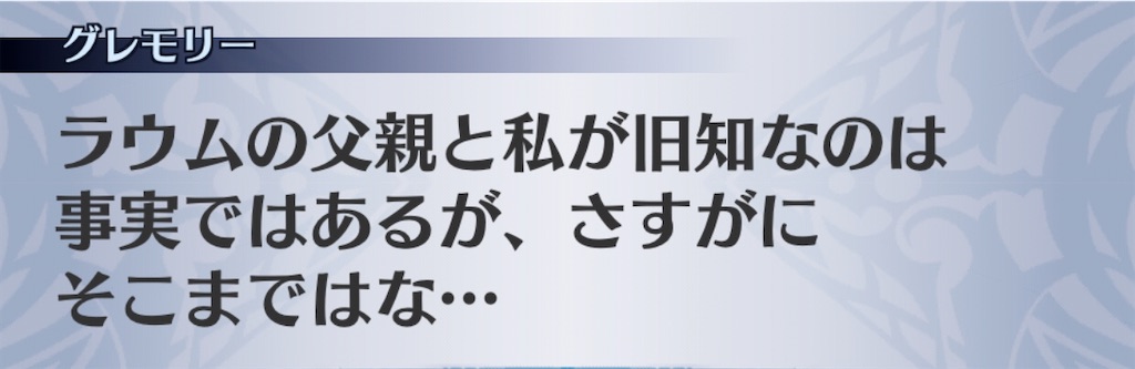f:id:seisyuu:20191212200841j:plain