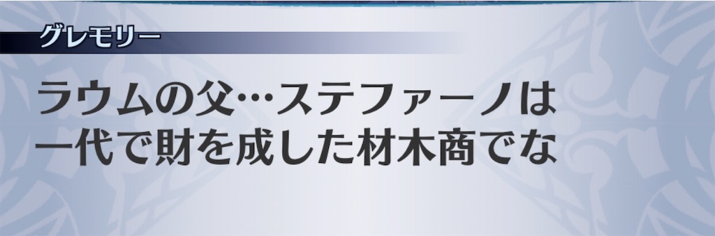 f:id:seisyuu:20191212200940j:plain