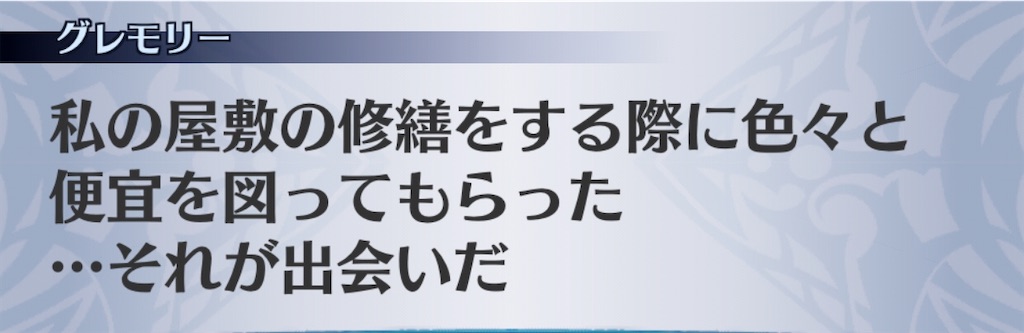 f:id:seisyuu:20191212200944j:plain
