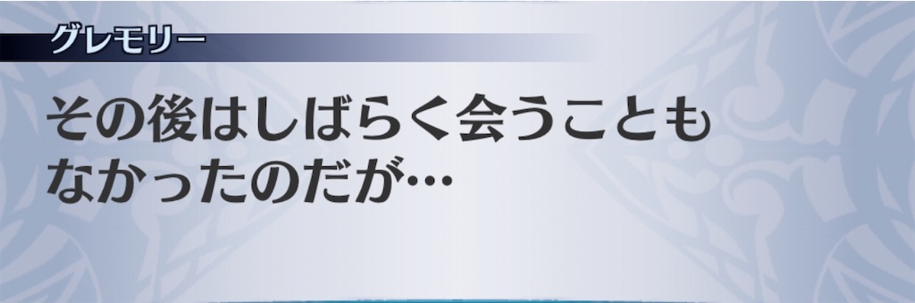 f:id:seisyuu:20191212201058j:plain
