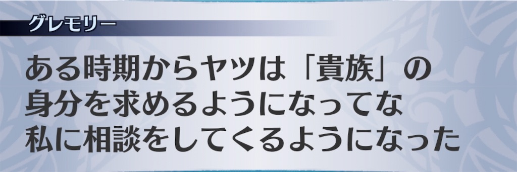 f:id:seisyuu:20191212201102j:plain