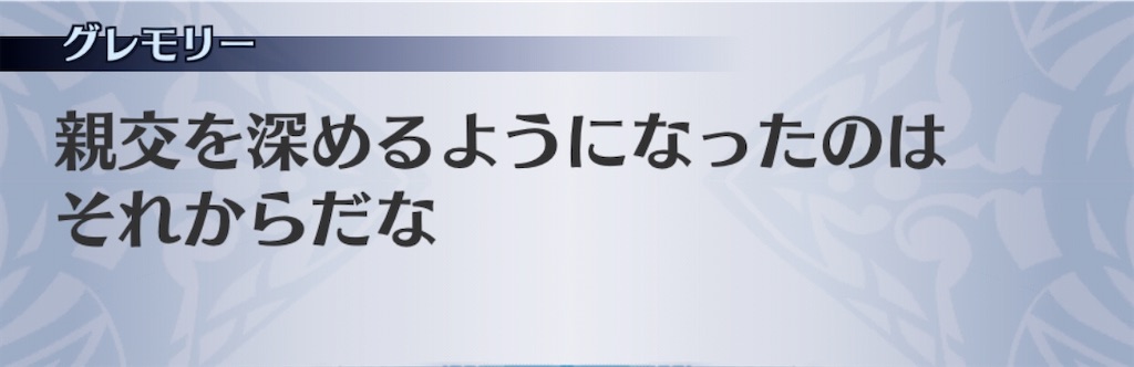 f:id:seisyuu:20191212201106j:plain