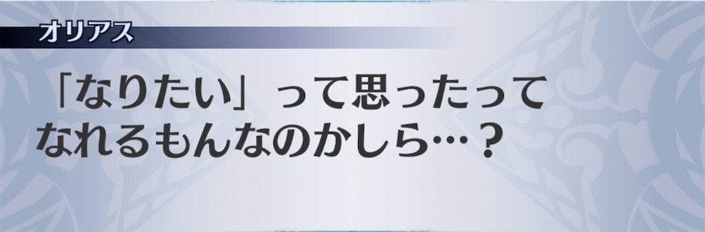 f:id:seisyuu:20191212201242j:plain