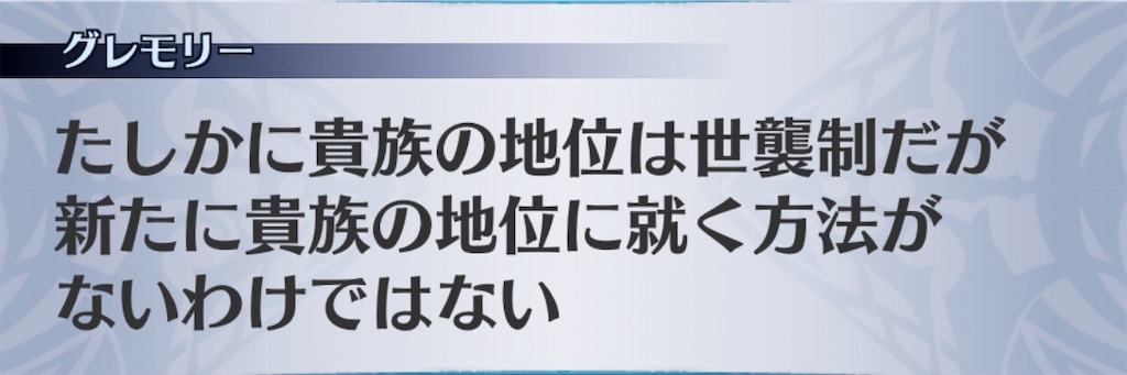 f:id:seisyuu:20191212201246j:plain
