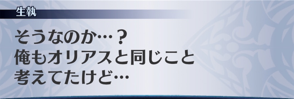 f:id:seisyuu:20191212201250j:plain