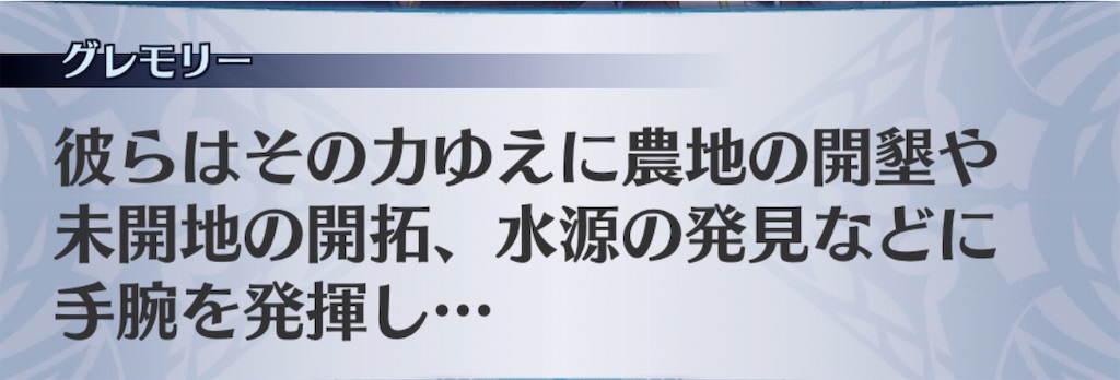 f:id:seisyuu:20191212201351j:plain
