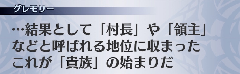 f:id:seisyuu:20191212201357j:plain
