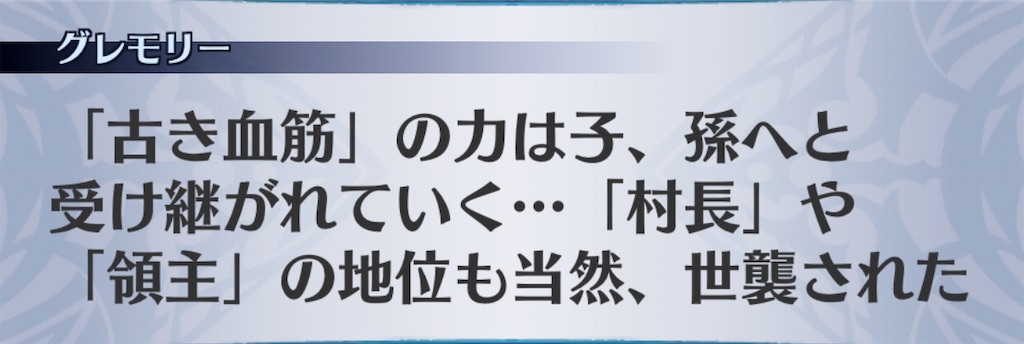 f:id:seisyuu:20191212201456j:plain