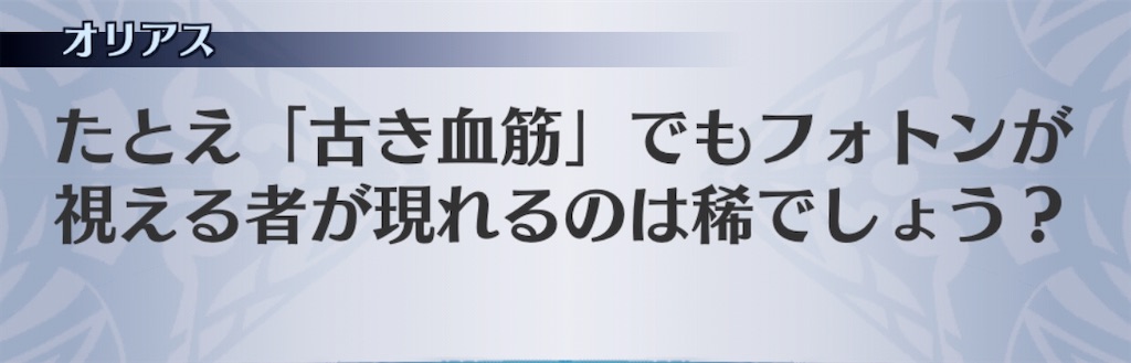 f:id:seisyuu:20191212201507j:plain