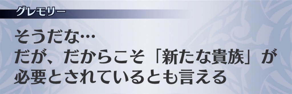 f:id:seisyuu:20191212201511j:plain