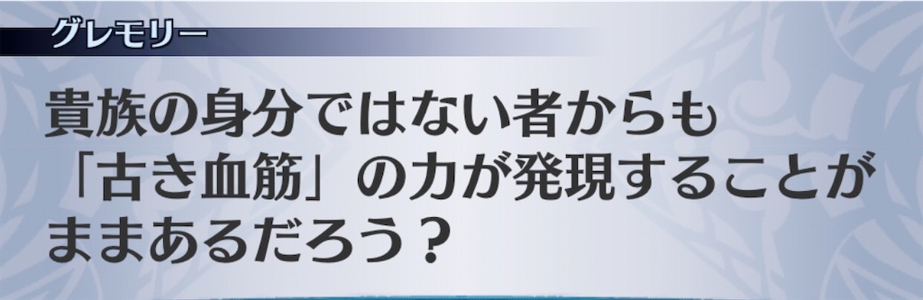 f:id:seisyuu:20191212201515j:plain