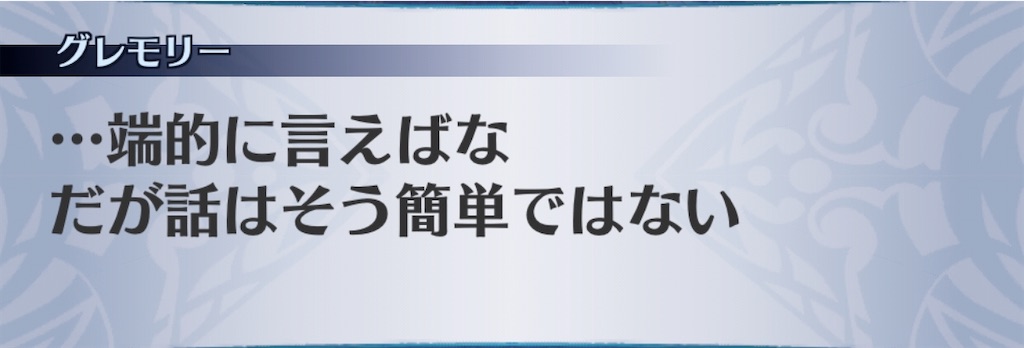 f:id:seisyuu:20191212201613j:plain