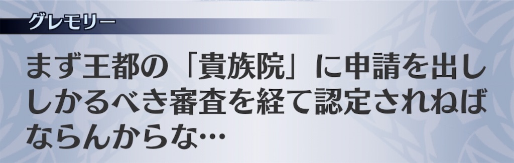 f:id:seisyuu:20191212201618j:plain