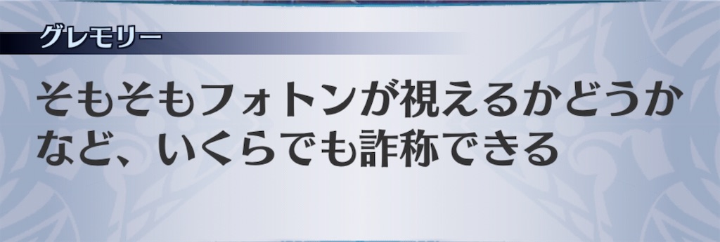 f:id:seisyuu:20191212201704j:plain