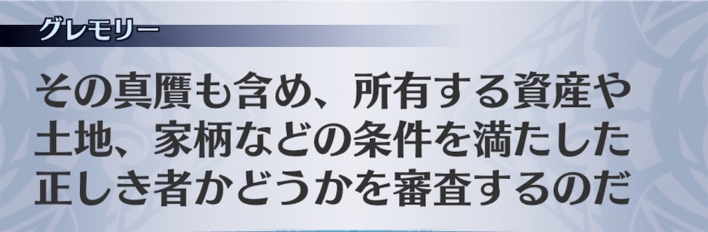 f:id:seisyuu:20191212201709j:plain