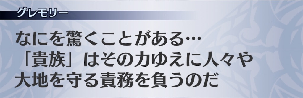 f:id:seisyuu:20191212201751j:plain