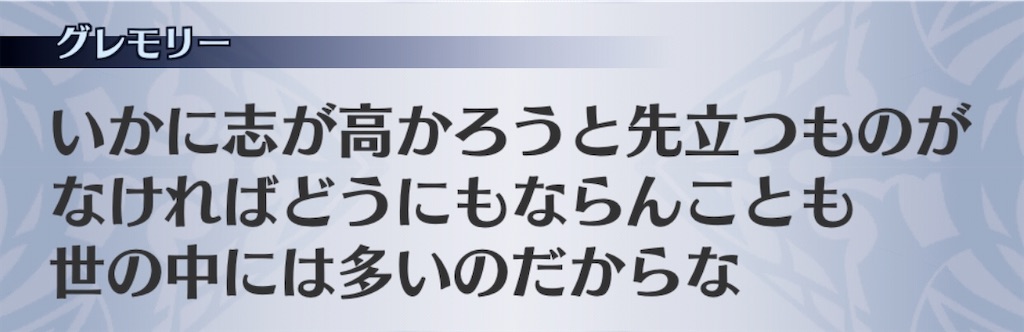 f:id:seisyuu:20191212201755j:plain
