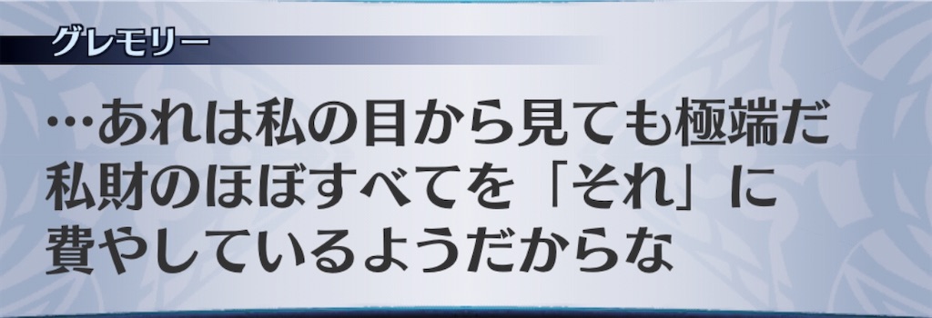 f:id:seisyuu:20191212201916j:plain