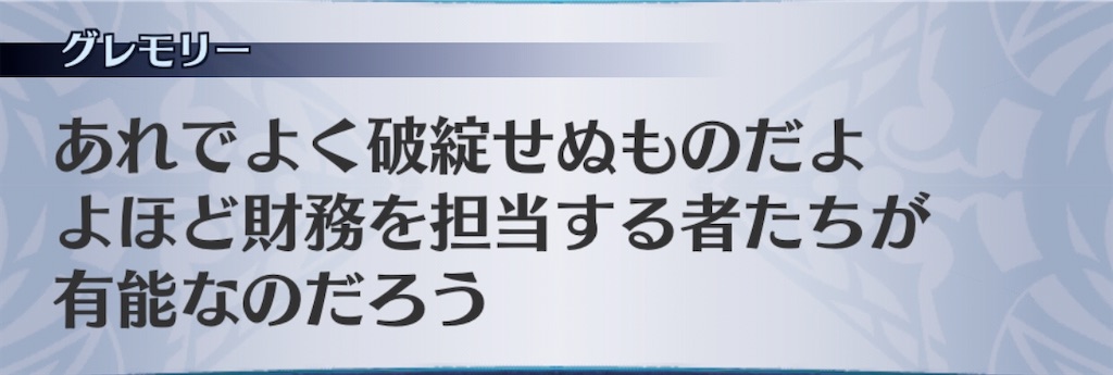f:id:seisyuu:20191212201920j:plain