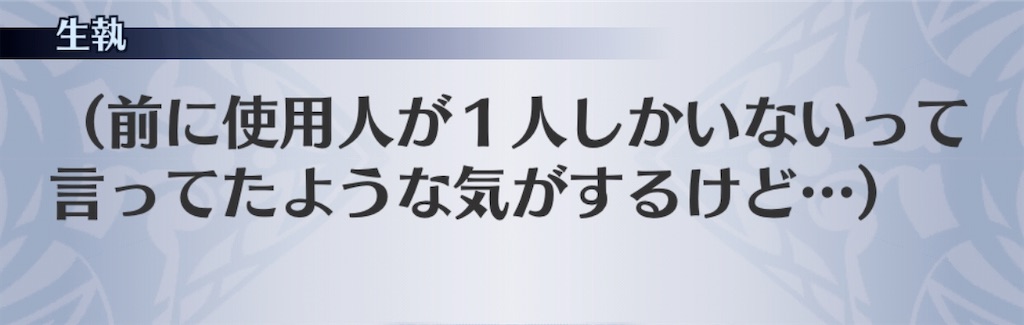f:id:seisyuu:20191212201924j:plain