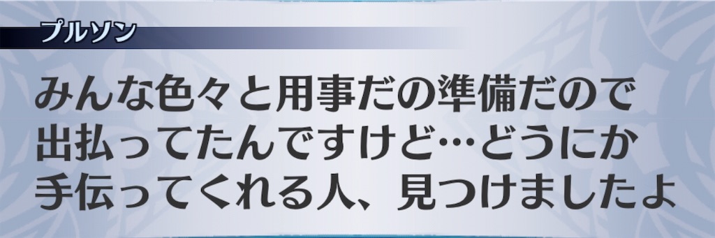 f:id:seisyuu:20191212202045j:plain