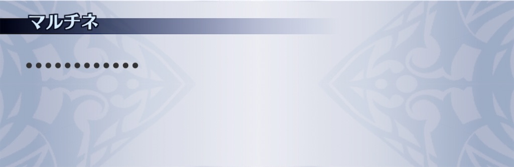 f:id:seisyuu:20191212202101j:plain