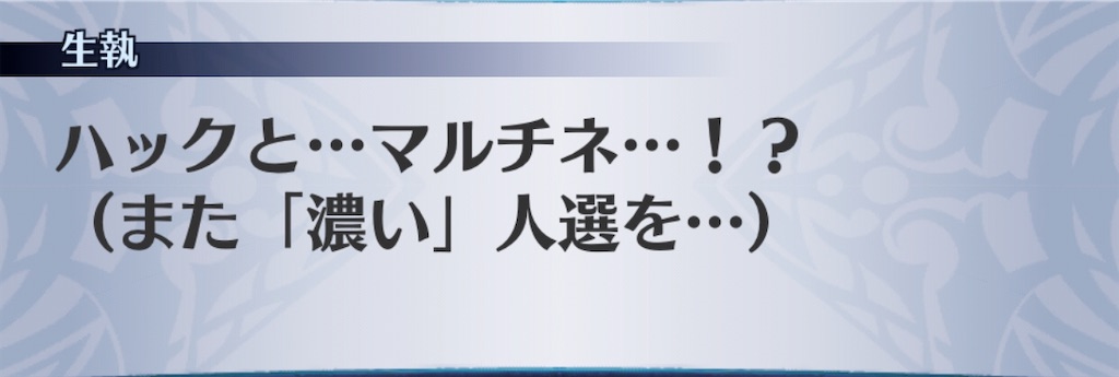 f:id:seisyuu:20191212202105j:plain