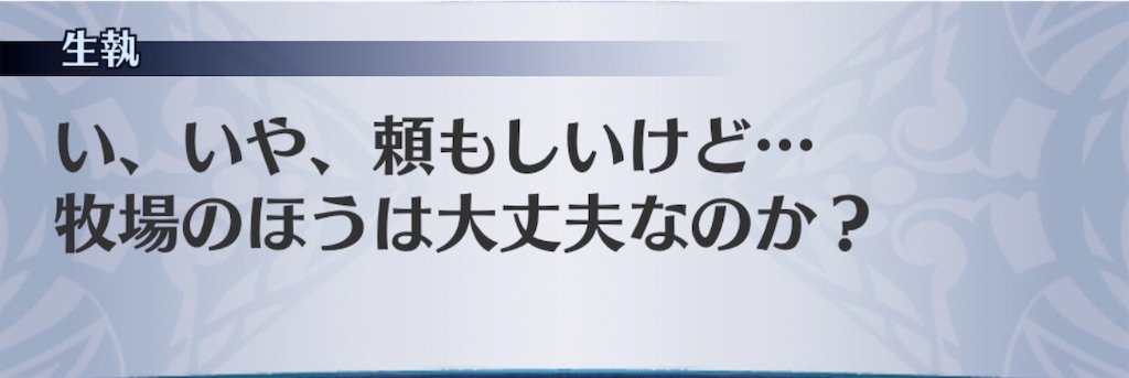 f:id:seisyuu:20191212202242j:plain
