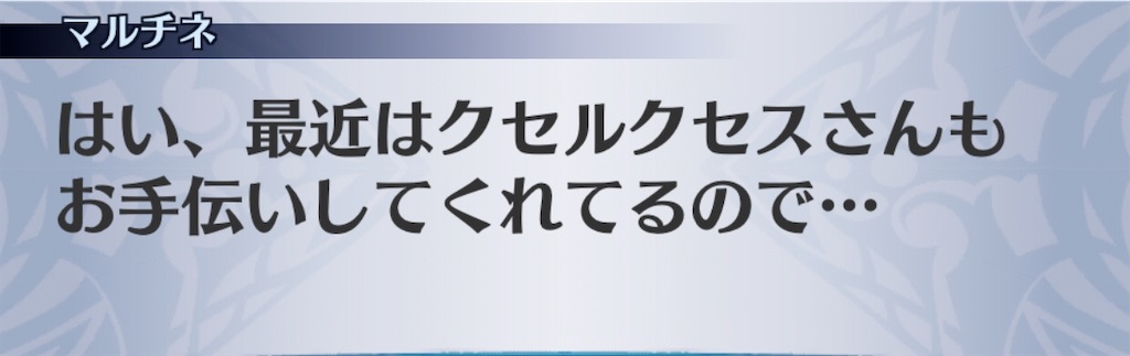 f:id:seisyuu:20191212202246j:plain
