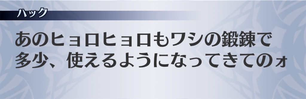 f:id:seisyuu:20191212202251j:plain