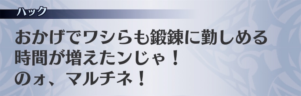 f:id:seisyuu:20191212202255j:plain