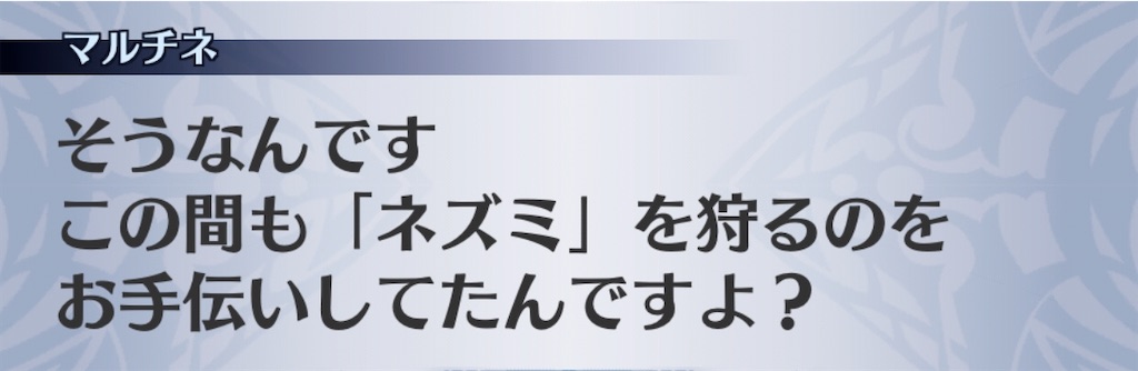 f:id:seisyuu:20191212202259j:plain