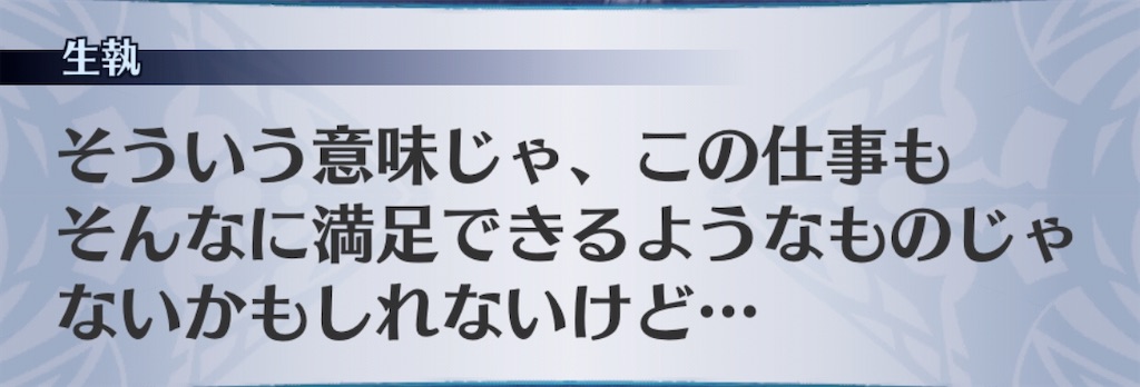 f:id:seisyuu:20191212202345j:plain