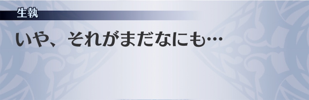 f:id:seisyuu:20191212202532j:plain