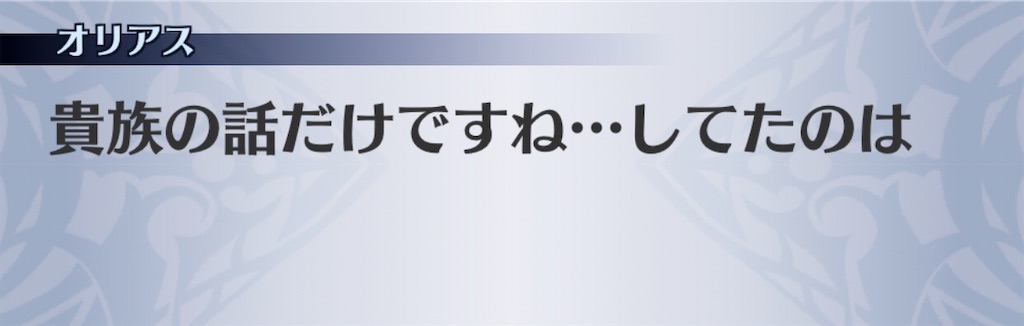 f:id:seisyuu:20191212202538j:plain