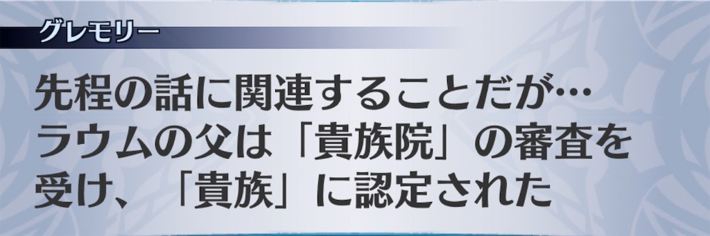 f:id:seisyuu:20191212202604j:plain