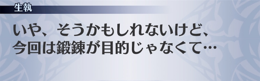 f:id:seisyuu:20191212202901j:plain