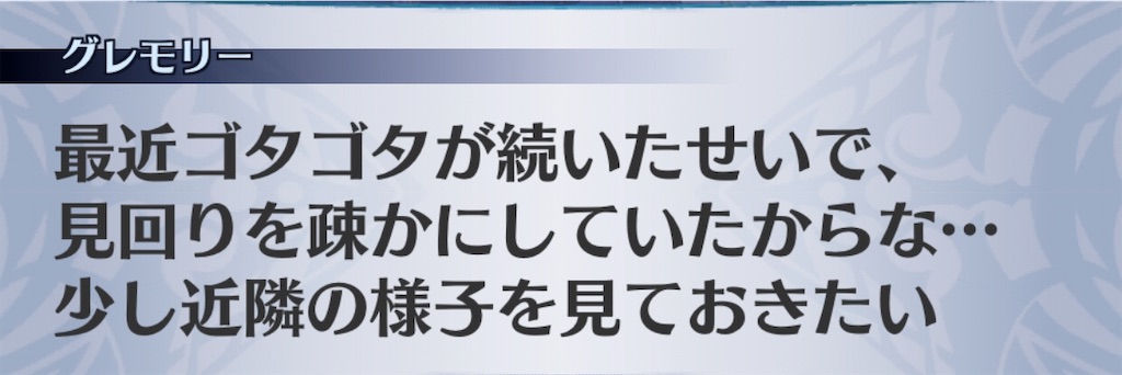 f:id:seisyuu:20191212202911j:plain