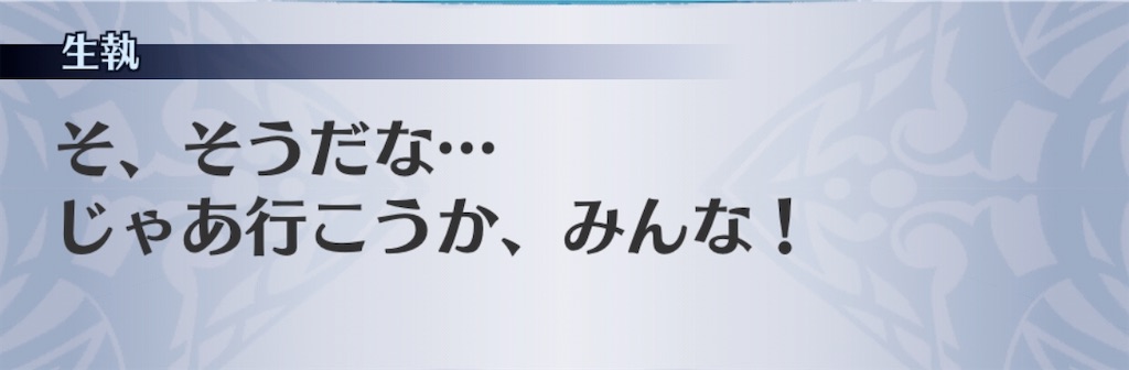 f:id:seisyuu:20191212202923j:plain