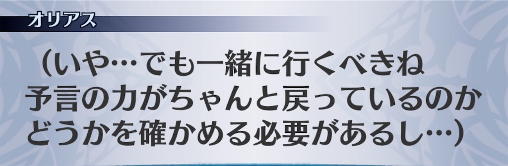 f:id:seisyuu:20191212202932j:plain