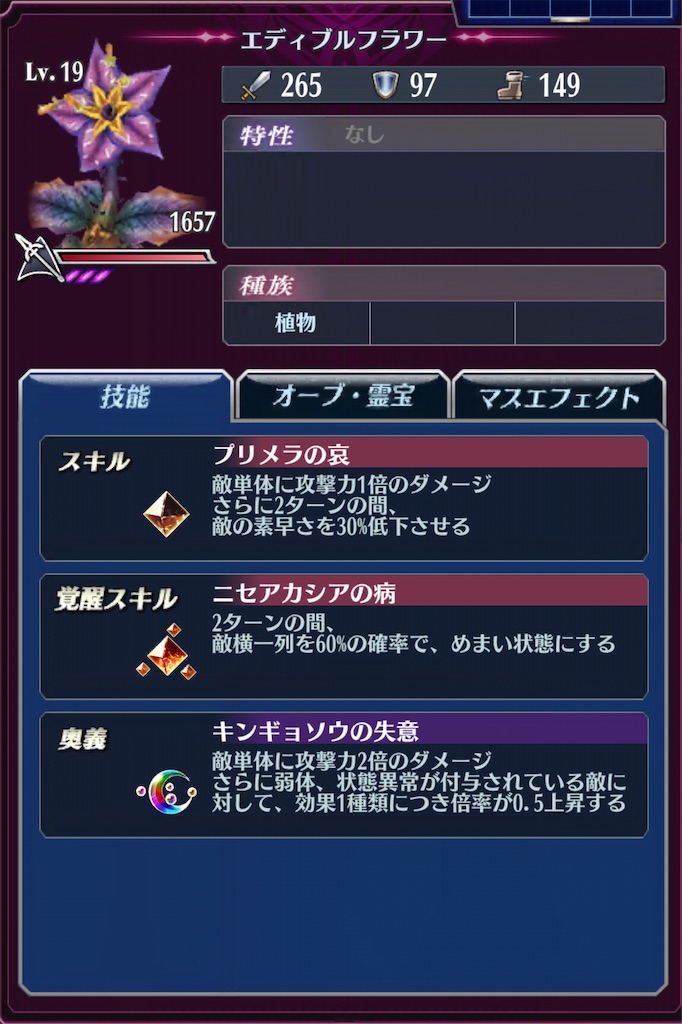 f:id:seisyuu:20191212203013j:plain