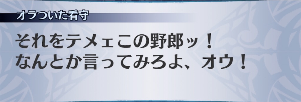 f:id:seisyuu:20191212203442j:plain f:id:seisyuu:20191212203442j:plain